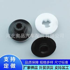Clips de fixation en plastique pour plaque de protection du châssis du moteur Toyota Lexus D2016, matériau PP 631 - Product Image 5