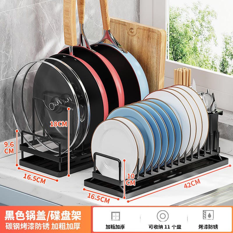 Dos traje negro plato rack pot rack]