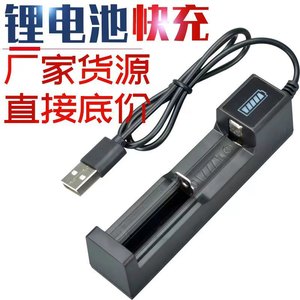 Lithium Ion Battery 18650 3.7V 2000mAh For Flashlight Fan <b>Consumer</b> <b>Electronics</b> With Overcharge Protection - Product Image 5