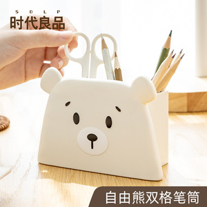 Free Bear Cute Pen Holder White Plastic Square Shape Large Capacity Storage For Desk Office Stationery Organization - Product Image 2