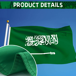 ธงซาอุดีอาระเบีย ขนาด 59x39 ฟุต (12x18 เมตร) ทำจากผ้ากาบาร์ดีน พิมพ์ลายดิจิทัลบนผ้าสี่ชิ้นต่อกัน - Product Image 4
