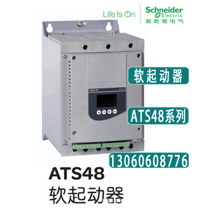 Démarreur progressif Schneider Electric ATS48C21Q 400V IP20 à semi-conducteurs pour moteur - Product Image 3