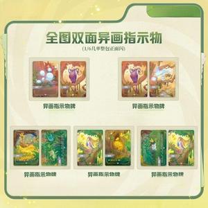 Nuovo Set di Carte Collezionabili Legends Rune Battle League - Confezione Regalo Sorpresa in Scatola di Carta per <span class=keywords><strong>Gioco</strong></span> <span class=keywords><strong>da</strong></span> <span class=keywords><strong>Tavolo</strong></span> - Product Image 5