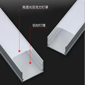 Yeni tasarım süper ince U kanal esnek eğri bükülebilir yüzey alüminyum Led şerit ışık için profil