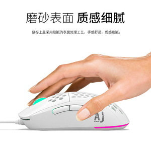 Ajazz Aj380 Wired Gaming <b>Mouse</b> 6 Buttons RGB Lighting Ergonomic Symmetrical Design Optical USB Programmable - Product Image 3
