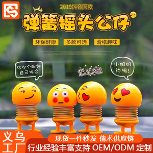Décoration de voiture Poupée Printanière, Jouet à tête oscillante en plastique avec visage souriant de dessin animé, Ornement d'intérieur automobile, Fabriqué à l'usine de Yiwu - Product Image 1