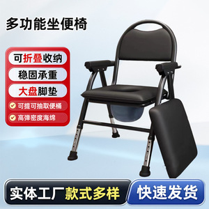 Chaise de toilette pour personnes âgées en acier carbone avec siège et accoudoirs rembourrés, usage hospitalier - Product Image 5