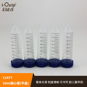 Tubos de Centrífuga Silicon Valley de 50 ml con Tapa Plana y Fondo Puntiagudo, Esterilizados para Uso en Laboratorio - Product Image 3