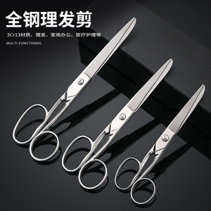 Ciseaux de coiffure en acier inoxydable 3Cr13, qualité professionnelle pour salon, coupe de cheveux, maison, bureau, soins médicaux - Product Image 1