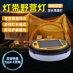 Outdoor Multifunctional Solar Camping <b>Light</b> Led Portable <b>Waterproof</b> With Handle For Tent Lighting - Product Image 2