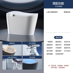 สุขภัณฑ์อัจฉริยะเซรามิกตามหลักสรีรศาสตร์ โถสุขภัณฑ์อัจฉริยะแบบตั้งพื้น โถสุขภัณฑ์อัตโนมัติอัจฉริยะ - Product Image 6