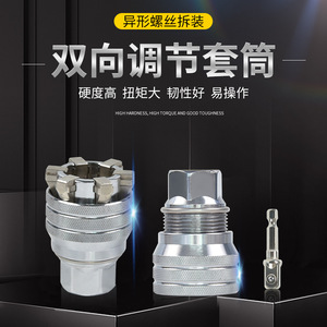 ZHCY Adjustable Socket Wrench 3/8 In Hex Drive 10-19mm Bidirectional Adjustment High Torque Chrome Plated - Product Image 4