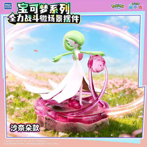 Hollybox Originale, Statuetta Pokémon da Collezione in Vinile con Licenza Ufficiale: Tyranitar, Lucario, Gardevoir - <span class=keywords><strong>Action</strong></span> <span class=keywords><strong>Figure</strong></span> per Regalo di Natale - Product Image 5