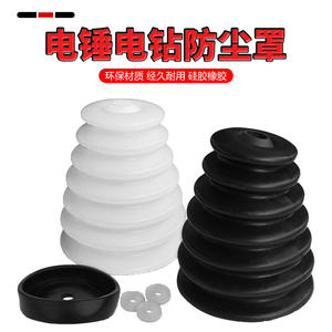 Protector de Polvo para Martillo Eléctrico de Segunda Generación, Recipiente para Cenizas, Accesorios para Herramientas Eléctricas, Protector de Techo Integrado - Product Image 4