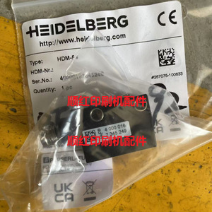 Fotocélula Heidelberg Hdm-54 10-30 V CC para piezas de impresora offset - Product Image 2