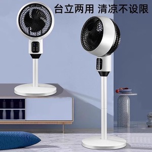 Air Circulation Fan 13 17.9 In Voice Control Remote Control Floor Standing <b>Desk</b> Use Home Bedroom Quiet Operation - Product Image 1