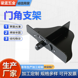 Soporte de esquina para puerta, de acero pulido, antideslizante, para marcos de puertas de madera, soportes para ventanas, diseño industrial - Product Image 3