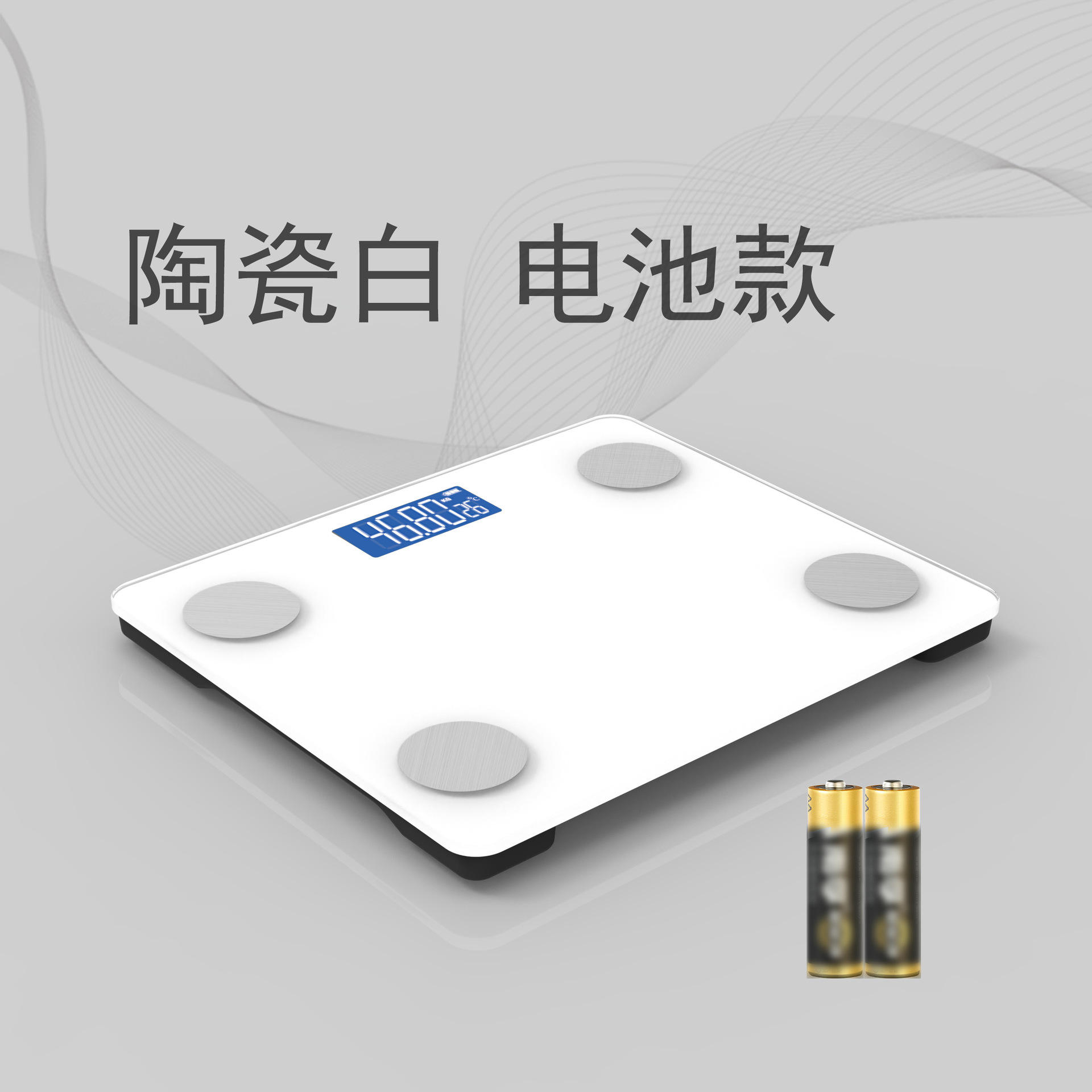 CF132 - แบตเตอรี่สีขาว (ขนาดใหญ่ 30*26)