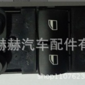 Bmw <b>Window</b> Switch 61319216049 61319193659 Electric For X1 High End Model Without <b>Panel</b> New Replacement Part - Product Image 1