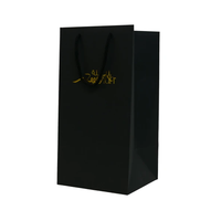 Personnalisez votre propre logo en feuille d'or de marque de luxe noir mat sacs cadeaux en papier fantaisie