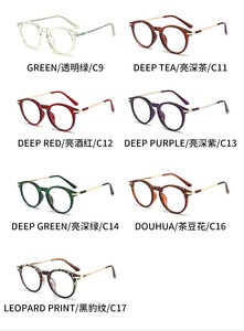 फैशन हाई एंड नए पुरुष महिला ऑप्टिकल आंखों के चश्मे को फ्रेम करती है आंखों के चश्मे पर प्रतिबंध रे एंटी ब्लू लाइट + 75 1.25 2.75 2.25 प्रीबियोपिक ग्लास - Product Image 6