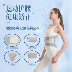 Ceinture de soutien lombaire universelle avec fixation par plaque en acier réglable pour la protection de la taille - Product Image 1