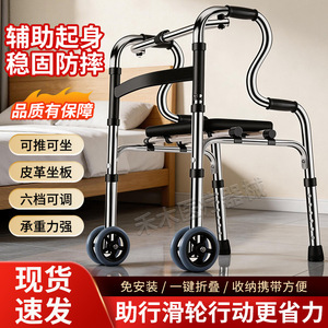 <b>Walker</b> With Seat And Backrest Adjustable Height For <b>Elderly</b> Mobility Aid Anti Slip Handrails And Legs - Product Image 5