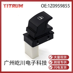 YITRUM สวิตช์กระจกไฟฟ้า 1Z0959855 สำหรับโฟล์คสวาเก้น วีดับบลิว 12V สวิตช์ไฟฟ้าอัตโนมัติ - Product Image 5