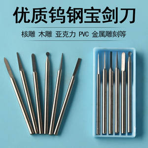 Ensemble de couteaux à sculpter en acier tungstène, manche de 2,35 mm, pour la sculpture sur bois, les racines, les noyaux d'olives, la gravure sur épée, kit d'outils manuels DIY - Product Image 5