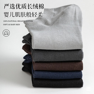 Men's Pure Cotton Ankle <b>Socks</b> Solid Color Sweat Absorbent Breathable Casual Short <b>Socks</b> For Daily Wear - Product Image 3