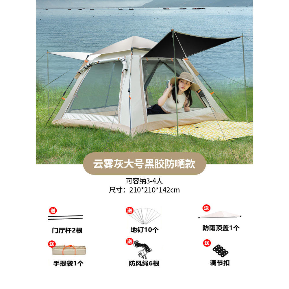 สีเทาเมฆ สำหรับ 3-4 คน ไวนิลสีดำ