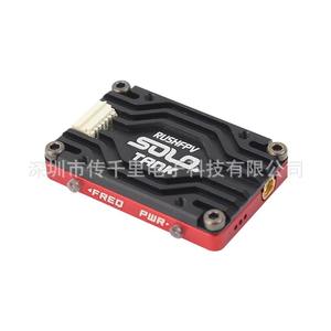 RUSHFPV SOLO Microphone FPV <b>Racing</b> <b>Drone</b> Long-Range Fixed-Wing with 1.6W CNC Power and Simulated Image Transmission - Product Image 4