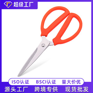 Ciseaux industriels robustes en acier inoxydable 230 mm, rouge, pour usage domestique et de bureau, outil de coupe multifonctionnel - Product Image 5