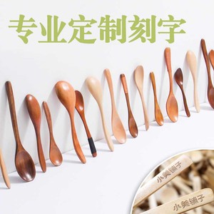 Wooden Spoon Solid Wood <b>Honey</b> Spoon Food Grade Daily Use Tableware - Product Image 5