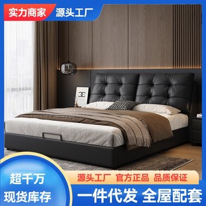 Modern Minimalist Leather <b>Bed</b> 1.5m Upholstered Nordic Style Master Bedroom Double <b>Bed</b> Italian Design - Product Image 2