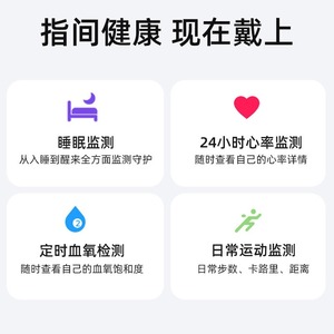 The new R02 smart ring is waterproof, <b>tracks</b> blood pressure, blood oxygen, sleep, and heart rate, and features photography and - Product Image 3