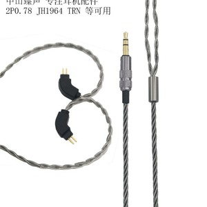 สายสัญญาณเสียงชุบเงิน 1.2 ม. สายถักไนลอนสำหรับเปลี่ยนหูฟังชิป 1964 QDC UE - Product Image 5