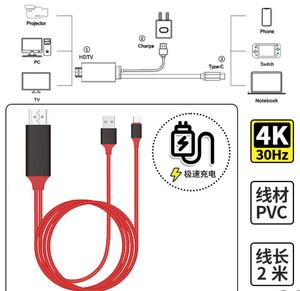3 in1 adattatore per tipo <span class=keywords><strong>c</strong></span> a hdTV adattatore convertitore cavo per iPad <span class=keywords><strong>iPhone</strong></span> 14 13 12 11X8 7 Plus/tipo <span class=keywords><strong>c</strong></span> / micro adattatore HDTV - Product Image 2
