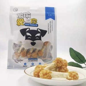 Comida especial para animales pequeños, aperitivos naturales para perros, juguete para mascotas con mancuernas, 2021 - Product Image 1