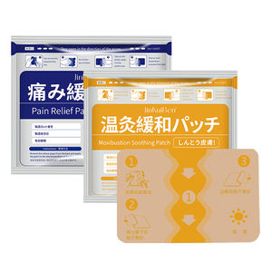 7pcs/bag Plester Penghilang Nyeri Lutut Plester Cina Pereda Nyeri - Product Image 3