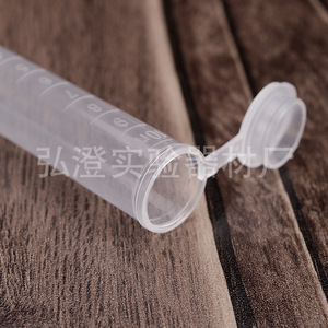 Tubos de centrífuga Hongbolai de 10 ml con tapas, fondo redondo, tubos transparentes EP para uso en laboratorio - Product Image 4