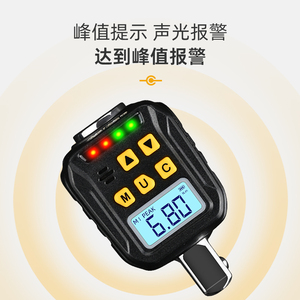 ARITER Digital Torque Meter High Precision Industrial Grade <b>Tool</b> Tester - Product Image 5