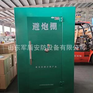 400 - Product Image 3