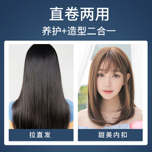 Bdisco Hair Straightener Wide Plate 2000w Negative Ion Electric For Dry Hair Home Use - Product Image 4