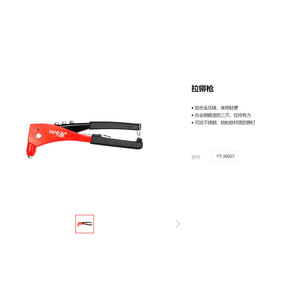 Pistola remachadora manual Yato de 3.2-6.4 mm con doble mango para remaches de acero inoxidable, aluminio y hierro - Product Image 2