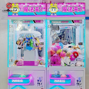 Metaal Klemmachine Magic Clip Cadeaumachine Muntenautomaat Arcade Klauwautomaat - Product Image 5