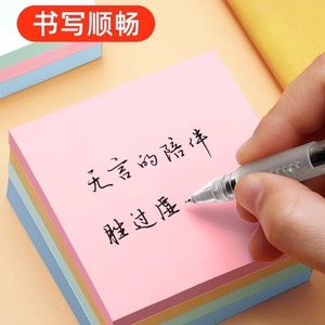 Blocs-notes autocollants carrés 76x76mm, papier vierge, pour étudiants - Product Image 2