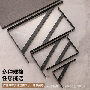 Gulixn Triangular <b>Bracket</b> 5 Mm Thick <b>Black</b> Wall Mount <b>Shelf</b> Support Heavy Duty Hardware Accessory - Product Image 2