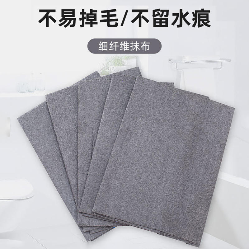 Thickened magic cloth [30*30] 1 piece