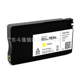 Cartouche d'encre noire HP 953 953xl pour imprimantes 8715 8718 8719 8720 - Product Image 3
